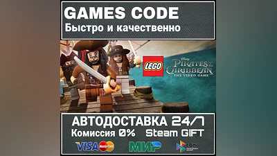 LEGO Pirates of the Caribbean The Video Game