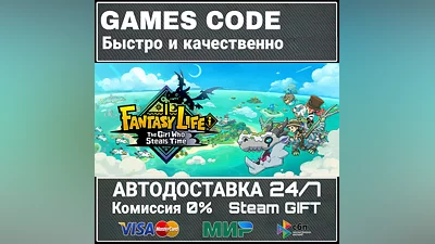 FANTASY LIFE i: The Girl Who Steals Time