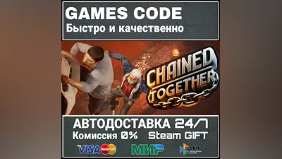 Chained Together AUTO | STEAM-GIFT