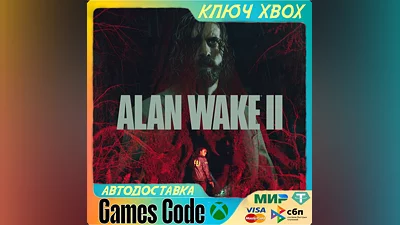 Alan Wake 2 XBOX key