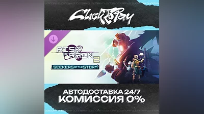 Risk of Rain 2 Seekers of the Storm | AUTO DELIVERY 24/