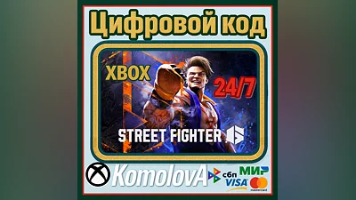 Street Fighter 6 Xbox Series X|S KEY  + GIFT