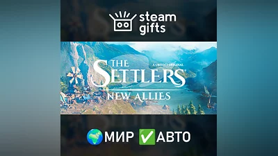 The Settlers: New Allies ROW AUTO