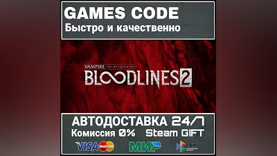 Vampire: The Masquerade - Bloodlines 2 - Deluxe Edition