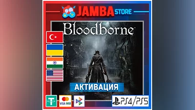 Bloodborne | PS4/PS5 | Region selection