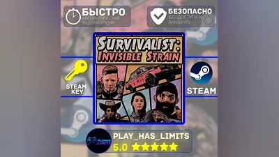 Survivalist: Invisible Strain STEAM KEY Global + RU