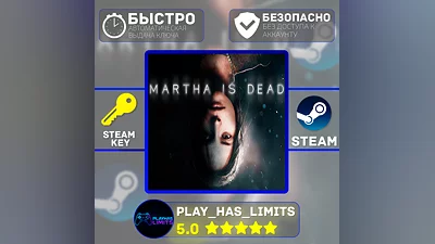 Martha is Dead STEAM KEY Global + RU