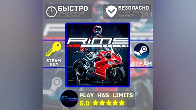 RIMS RACING STEAM KEY Global + RU