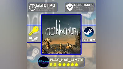 Machinarium STEAM KEY Global + RU