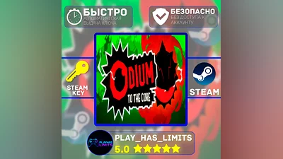 Odium To the Core STEAM KEY Global + RU