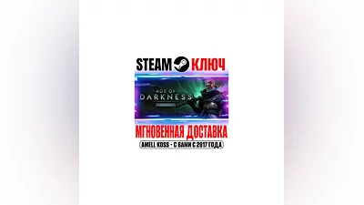 Age of Darkness: Final Stand Steam Key RU+CIS +Bonus