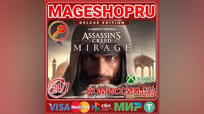 ASSASSIN'S CREED  MIRAGE DELUXE XBOX One/X|S KEY
