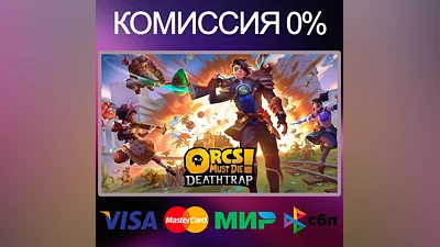 Orcs Must Die! Deathtrap   STEAM•RU|KZ|UA