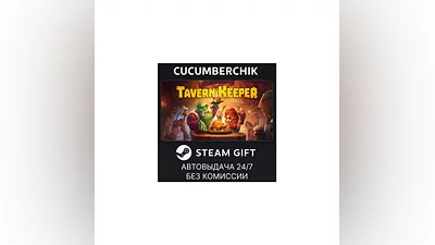 Tavern Keeper   STEAM GIFT AUTO RU+World