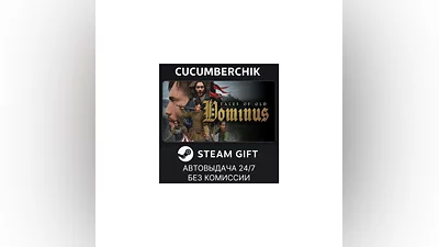 Tales of Old: Dominus STEAM GIFT AUTO RU+World