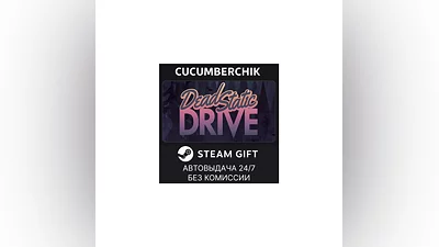 Dead Static Drive STEAM GIFT AUTO RU+World