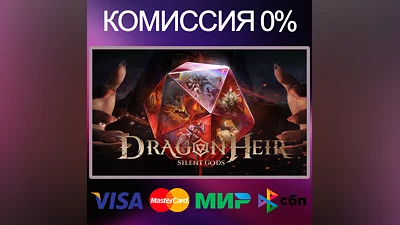 Dragonheir: Silent Gods • CRYSTALS   GLOBAL