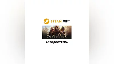 Dune: Awakening Steam GIFT Region Select AUTO