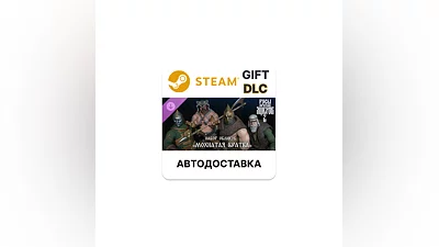 Lizards Must Die 2 - Skin Pack: Beast Steam AUTO