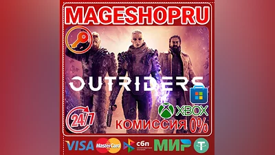 OUTRIDERS XBOX One/X|S + PC KEY