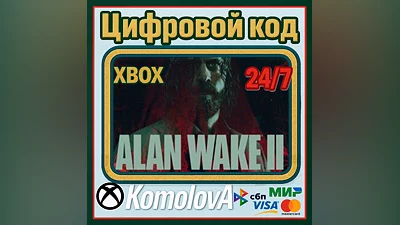 Alan Wake 2 Xbox Series X|S KEY  +