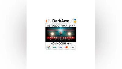 Trans-Siberian Railway Simulator +SELECT REGION STEAM ️