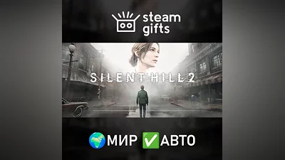SILENT HILL 2 - Digital Deluxe GLOBAL AUTO