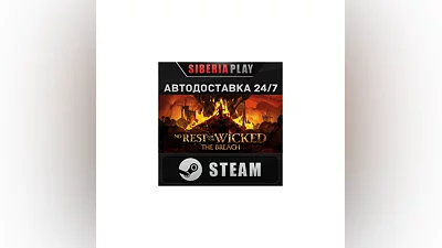 No Rest for the Wicked   STEAM   AUTO   RU/UA/KZ/CIS