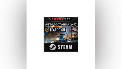 Teardown   STEAM   AUTO   RU/UA/KZ/CIS