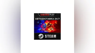 WARNO   STEAM   AUTO   RU/UA/KZ/CIS