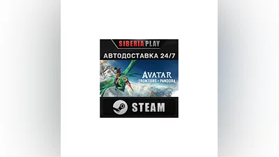 Avatar: Frontiers of Pandora   STEAM   RU/UA/KZ/CIS