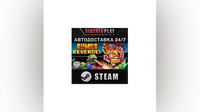 Zuma's Revenge!   STEAM   AUTO   RU/UA/KZ/CIS