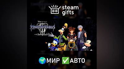 KINGDOM HEARTS III + Re Mind (DLC) ROW AUTO