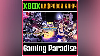 LOLLIPOP CHAINSAW REPOP XBOX X|S KEY