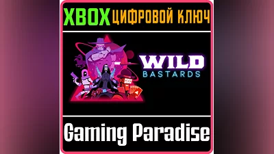 WILD BASTARDS XBOX X|S KEY