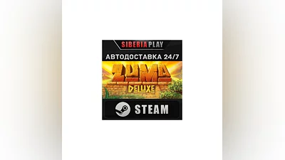 Zuma Deluxe   STEAM   AUTO   RU/UA/KZ/CIS