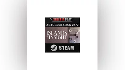 Islands of Insight   STEAM   AUTO   RU/UA/KZ/CIS