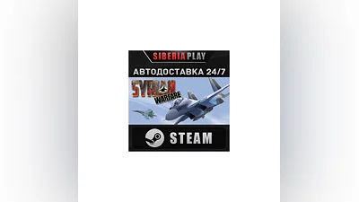 Syrian Warfare   STEAM   AUTO   RU/UA/KZ/CIS