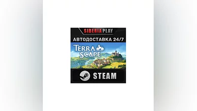 TerraScape   STEAM   AUTO   Russia