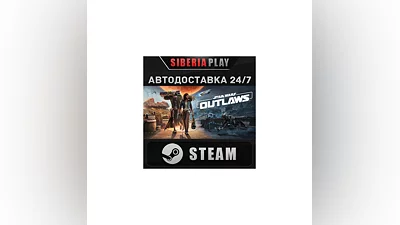 Star Wars Outlaws - Standard Edition   STEAM   RU