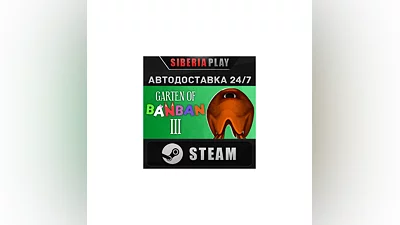 Garten of Banban 3   STEAM   AUTO   RU/UA/KZ/CIS