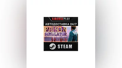Prison Simulator STEAM AUTO RU/UA/KZ/CIS