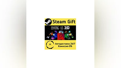 Among Us 3D   Steam Gift RU/KZ/etc   Autodelivery