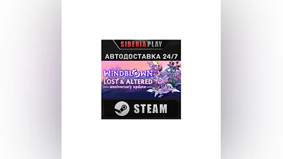 Windblown STEAM AUTO RU/UA/KZ/CIS