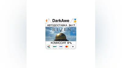 Riven +SELECT REGION STEAM  ️AUTODELIVERY  0%