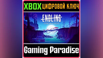 ENDLING - EXTINCTION IS FOREVER XBOX ONE/X|S KEY