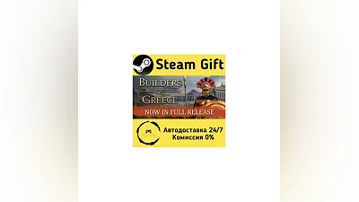 Builders of Greece   Steam Gift RU/KZ/etc