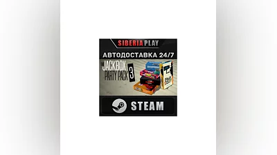 The Jackbox Party Pack 3 STEAM AUTO RU/UA/KZ/CIS
