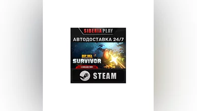 Deep Rock Galactic: Survivor STEAM AUTO RU/UA/KZ/CIS