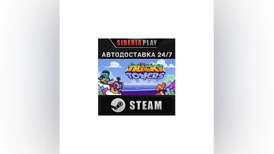 Tricky Towers STEAM AUTO RU/UA/KZ/CIS